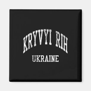 Kryvyi Rih Ukraine Retro 70s College Sports Style Magnet