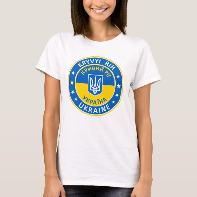 Kryvyi Rih Ukraine T-Shirt (Front)