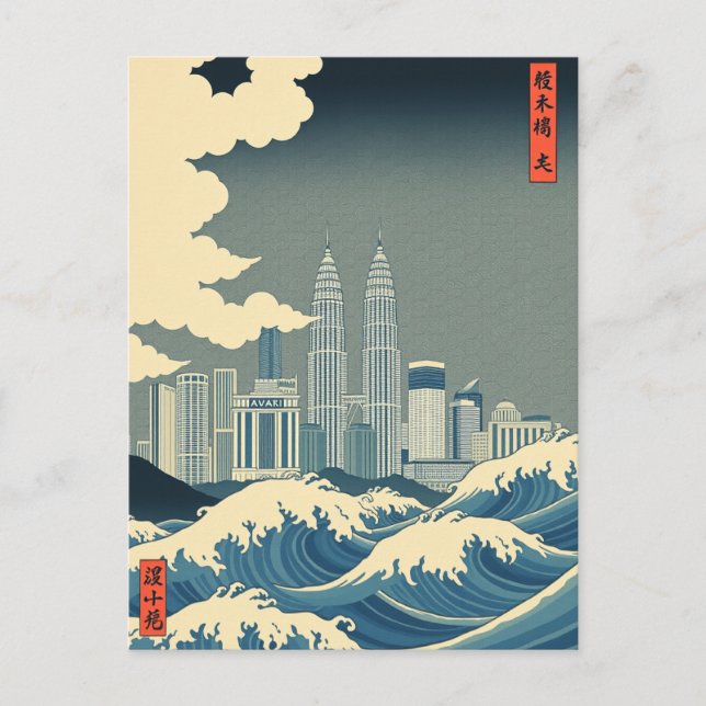 Kuala Lumpur Great Wave Malaysia Skyline Postcard (Front)