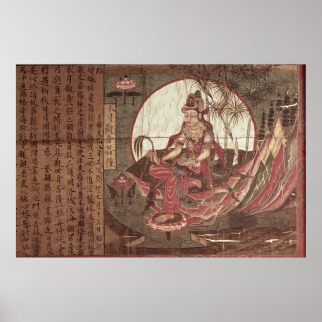 Kuan-yin, Goddess of Compassion Poster (Front)