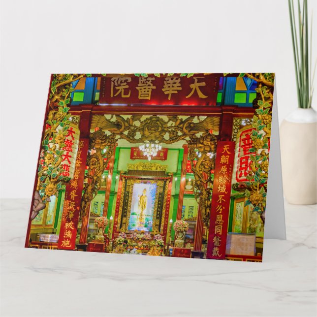 Kuan Yin Shrine Card (Front)