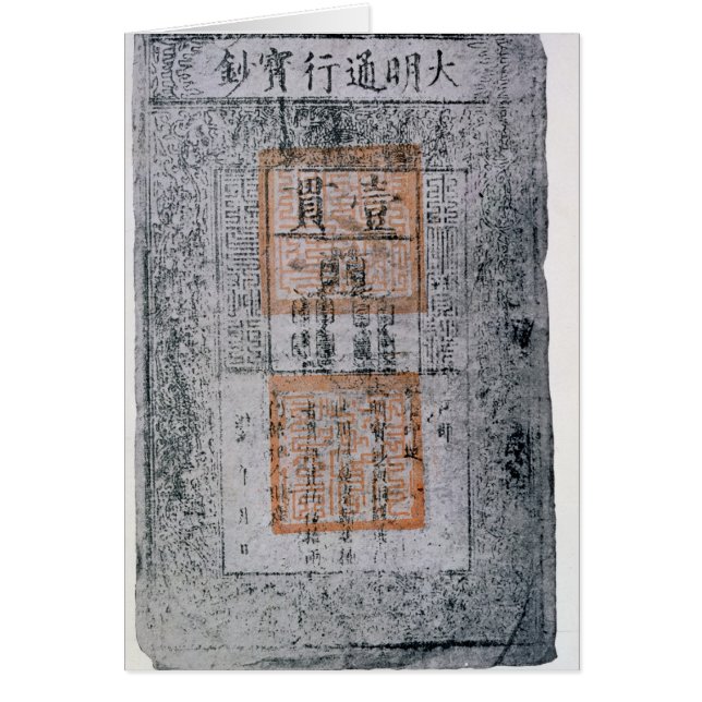 Kublai Khan , Emperor of China (Front)