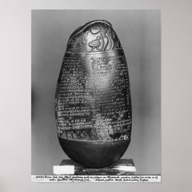 Kudurru Poster (Front)