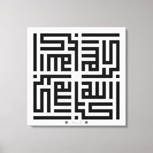 Kufi Calligraphy Allahuakbar-002 Canvas Print