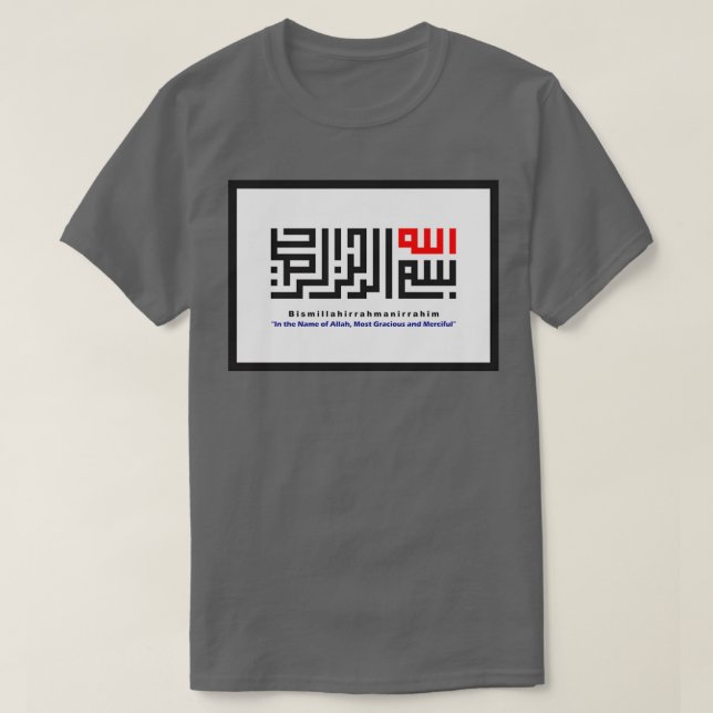 Kufic Calligraphy Bismillah T-Shirt (Design Front)