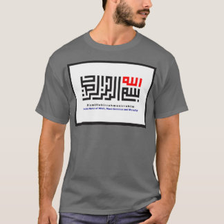 Kufic Calligraphy Bismillah T-Shirt