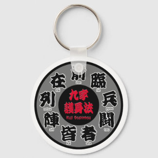 Kuji Goshinhou (九字護身法) 01 Key Ring