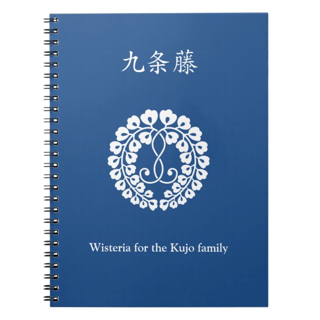 Kujo wisteria H Spiral Notebook (Front)