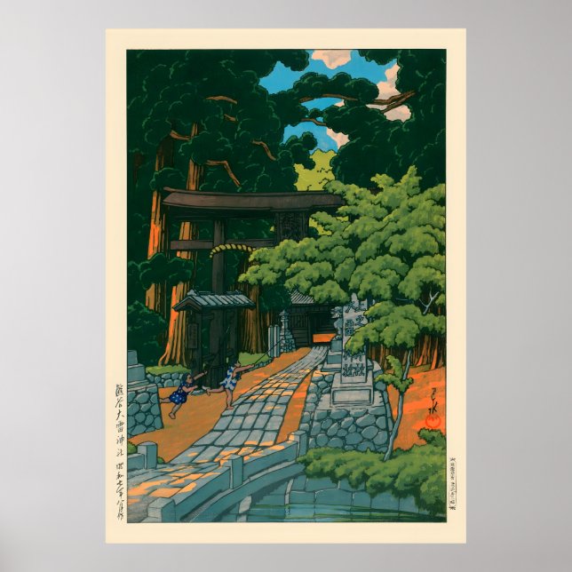 Kumagai Dairaidou Shrine by Kawase Hasui Poster (Front)