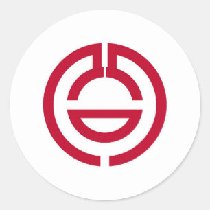 Kumagaya city flag Saitama prefecture japan symbol Classic Round Sticker