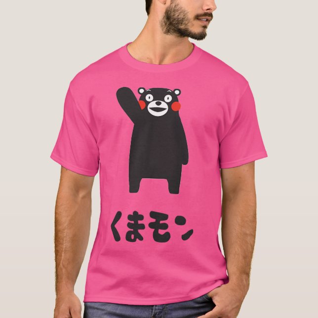 Kumamon Waving T-Shirt (Front)