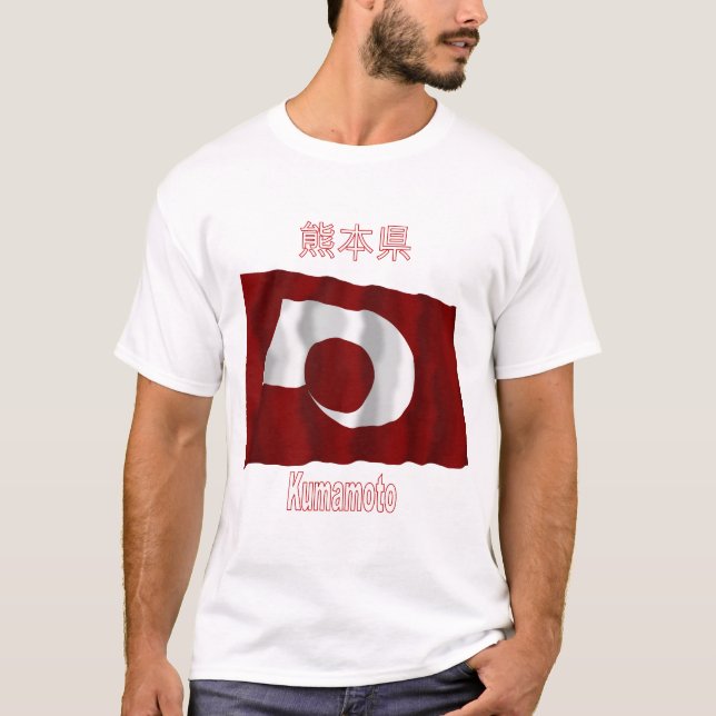 Kumamoto Prefecture Waving Flag T-Shirt (Front)