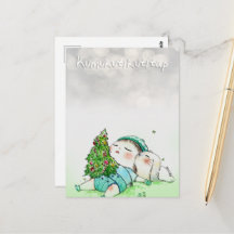 Kumukutikutitap- DNM Postcards