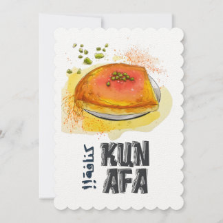 Kunafa Knafeh Arabic Sweets كنافة نابلسية فلسطين Invitation