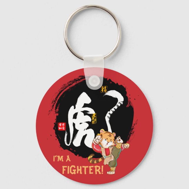 Kung Fu Fighter Tiger Encouragement Gift   Key Ring (Front)