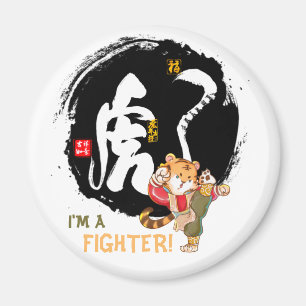 Kung Fu Tiger Fighter Inspirational Keepsake Magne Magnet