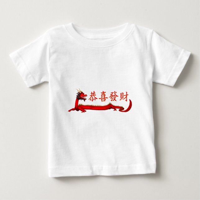 Kung Hei Fat Choi Baby T-Shirt (Front)