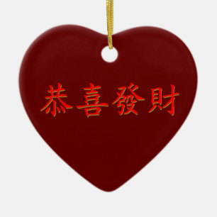 Kung Hei Fat Choi Ceramic Tree Decoration