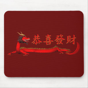 Kung Hei Fat Choi Mouse Pad