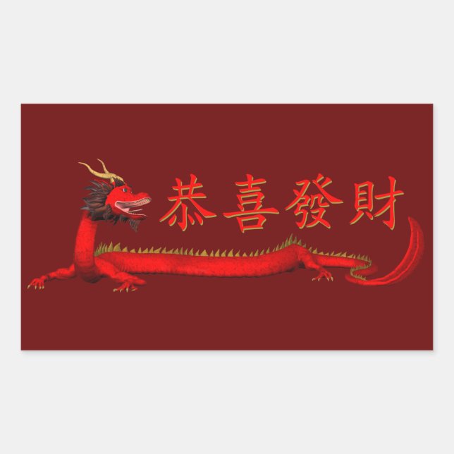 Kung Hei Fat Choi Rectangular Sticker (Front)