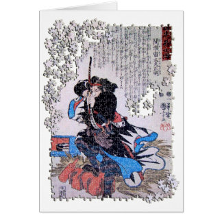 Kuniyoshi ronin puzzle Mase Chudayu Masaaki