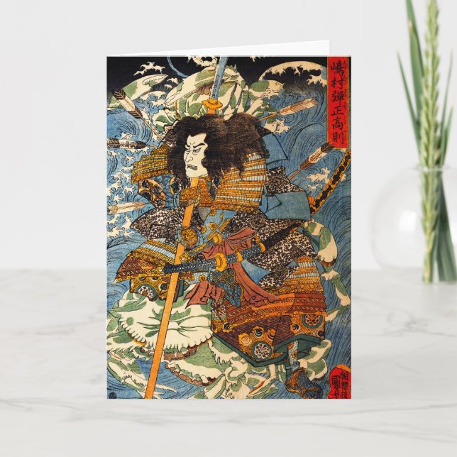 Kuniyoshi Samurai Greeting Card (Front)