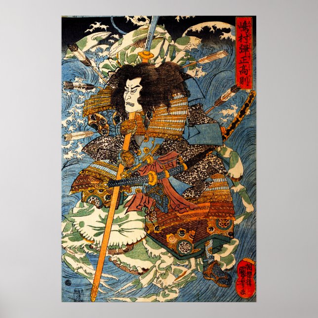 Kuniyoshi Samurai Poster (Front)