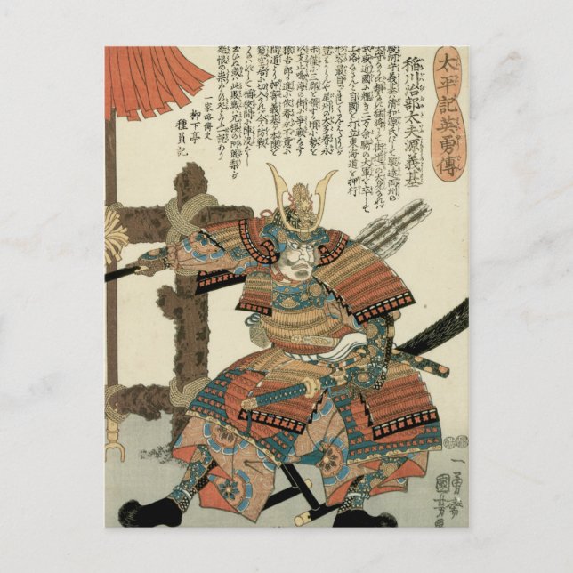 Kuniyoshi Vintage Japanese Samurai Imagawa Yoshimo Postcard (Front)