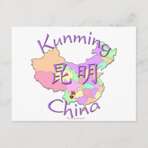 Kunming China Postcard