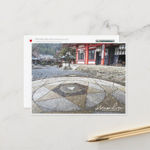 Kurama-dera (Honden-kondo [Main Hall]) Postcard