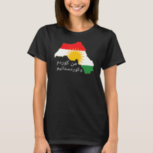 Kurdistan Flag - Kurdi Men Kurdem û Kurdistanî me T-Shirt