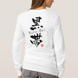 'Kuro-Obi' KANJI (Budo terms) T-Shirt