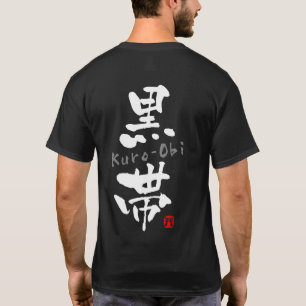 'Kuro-Obi' KANJI (Budo terms) T-Shirt