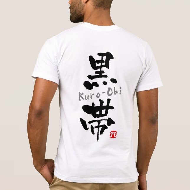 'Kuro-Obi' KANJI (Budo terms) T-Shirt (Back)