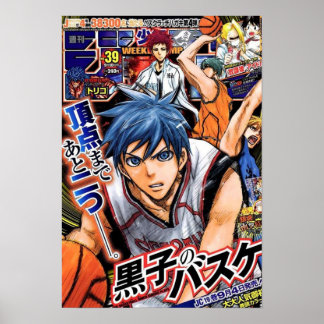 Kurokos Basketball Shonen Jump Poster