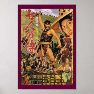 Kurosawa Seven Samurai Vintage Movie Poster