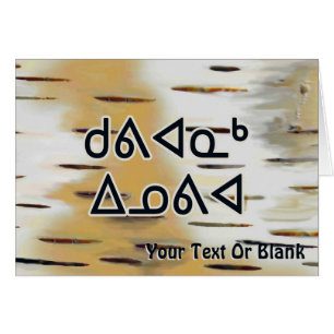 Kuvianak Innovia - Birchbark