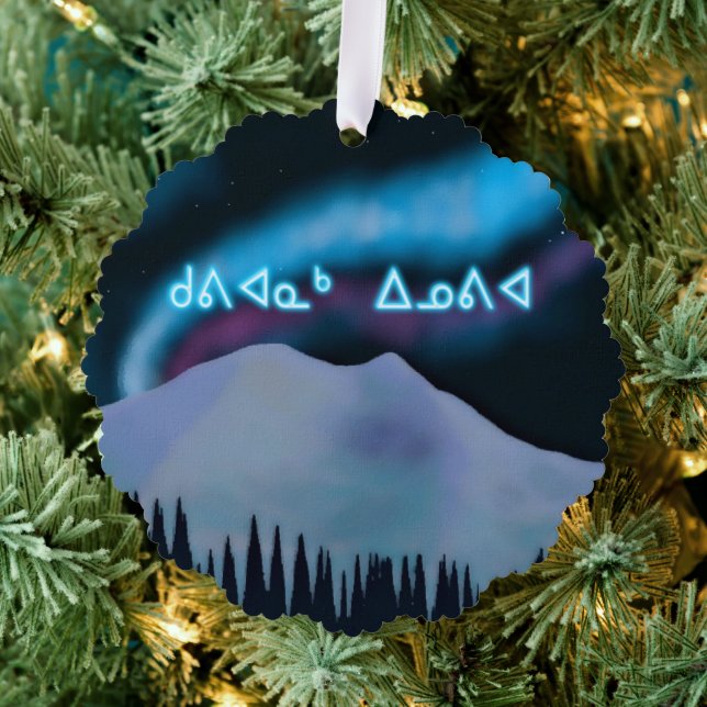 Kuvianak Innovia - Blue Aurora Tree Decoration Card (Insitu (Tree))