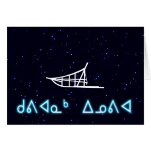 Kuvianak Innovia - Dogsled