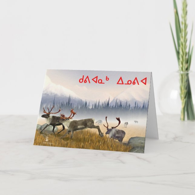 Kuvianak Innovia - Hunters In The Mist Holiday Card (Front)