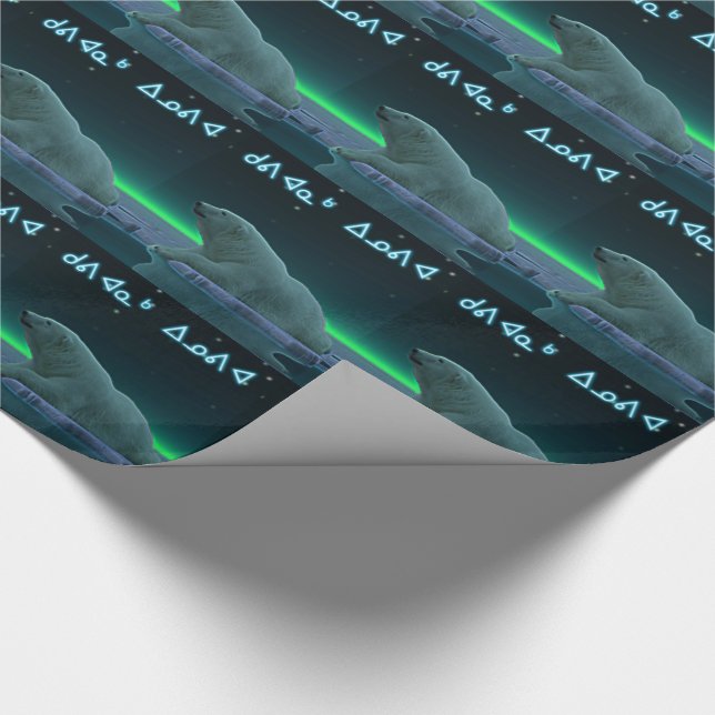 Kuvianak Innovia - Ice Edge Polar Bear Wrapping Paper (Corner)