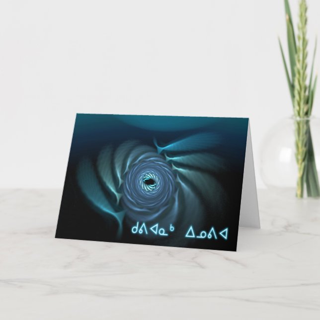 Kuvianak Innovia - Ice Whales Holiday Card (Front)
