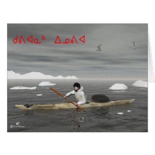 Kuvianak Innovia - Inuit Kayak