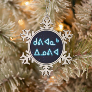 Kuvianak Innovia - Merry Christmas Snowflake Pewter Christmas Ornament