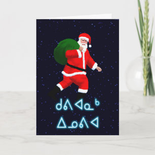 Kuvianak Innovia - Santa Claus Holiday Card