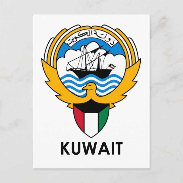 KUWAIT - emblem/flag/coat of arms/symbol Postcard (Front)