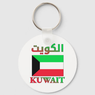 Kuwait Flag الكويت Arabic & English WordArt  Key Ring