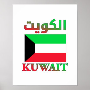 Kuwait Flag الكويت Arabic & English WordArt Poster