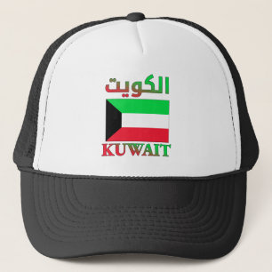 Kuwait Flag الكويت Arabic & English WordArt Trucker Hat