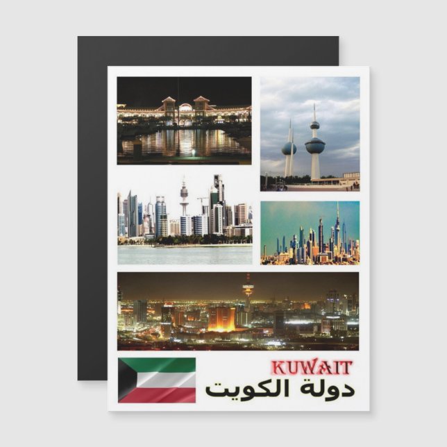 Kuwait - Mosaic - (Front/Back)